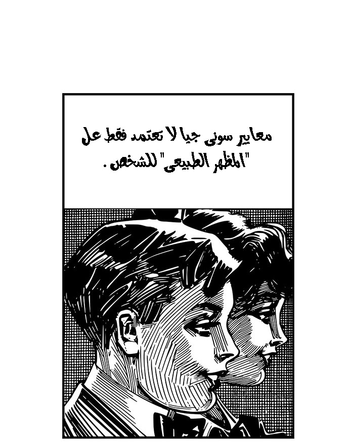Read fight class 3 AR Manga Online