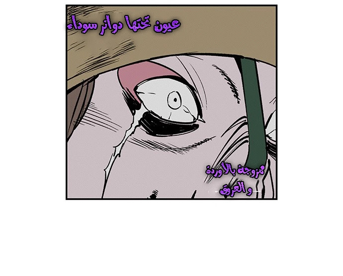 Read fight class 3 AR Manga Online