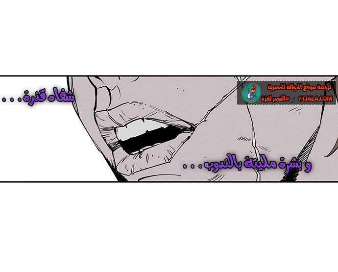 Read fight class 3 AR Manga Online