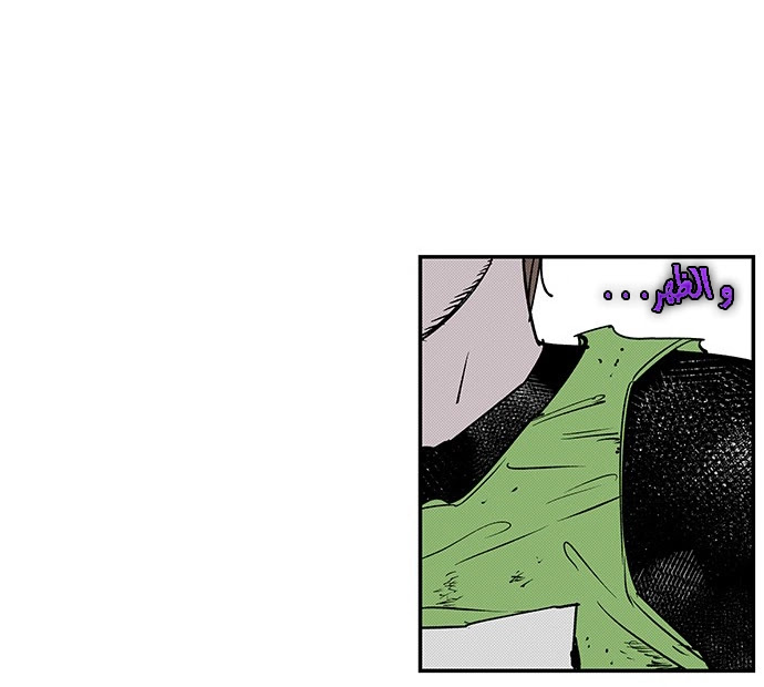 Read fight class 3 AR Manga Online