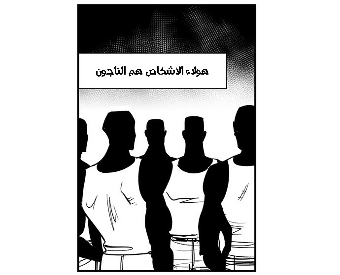 Read fight class 3 AR Manga Online
