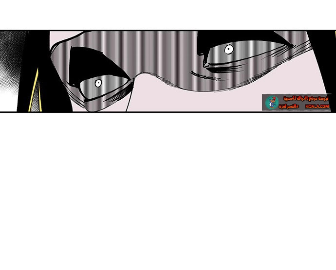 Read fight class 3 AR Manga Online