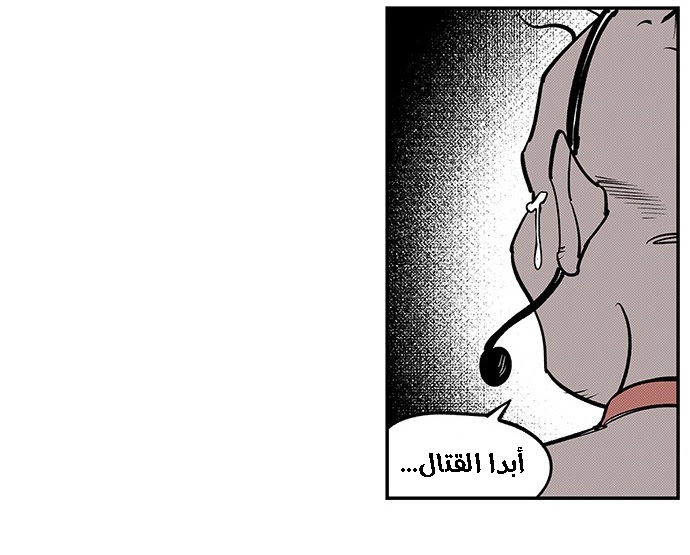 Read fight class 3 AR Manga Online
