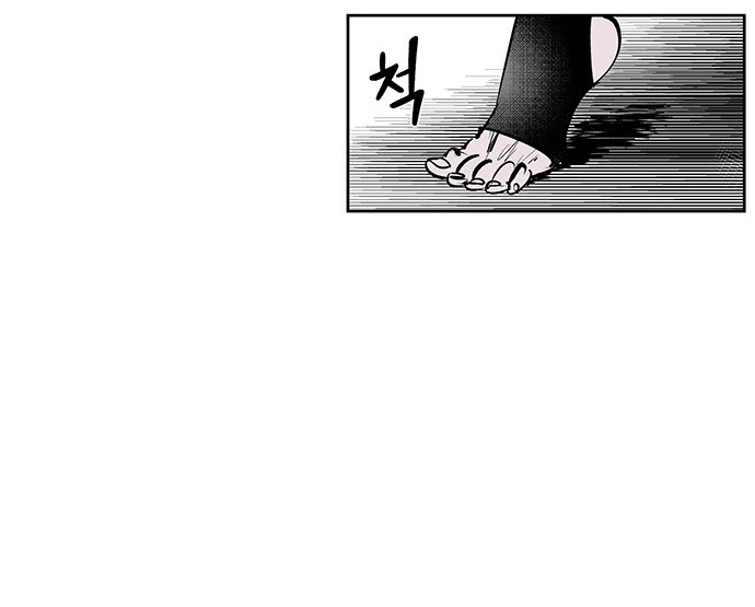 Read fight class 3 AR Manga Online