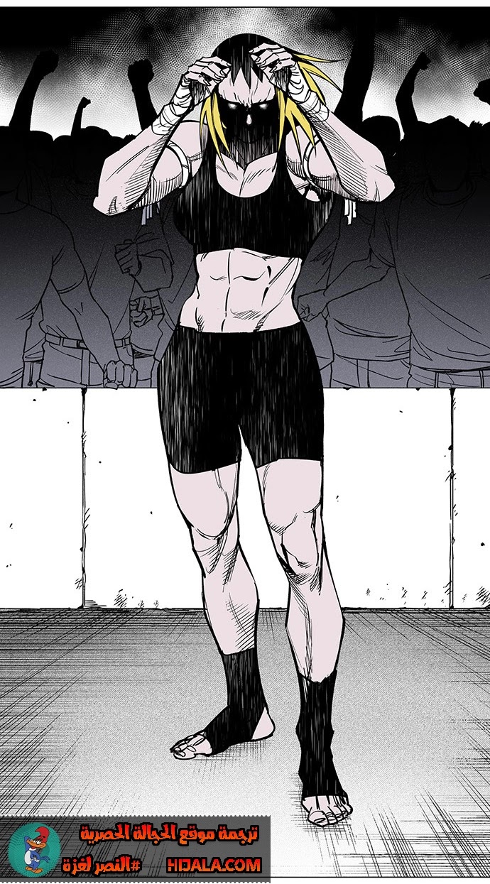 Read fight class 3 AR Manga Online