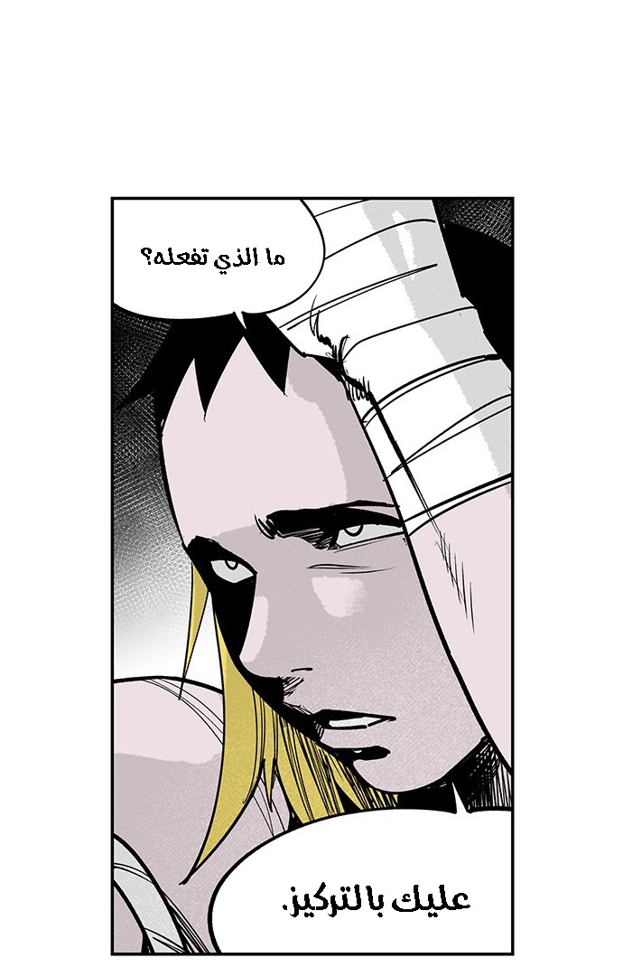 Read fight class 3 AR Manga Online