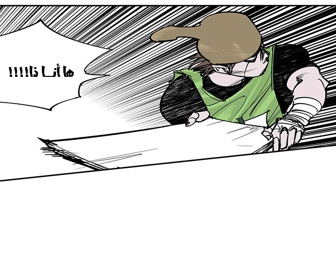Read fight class 3 AR Manga Online