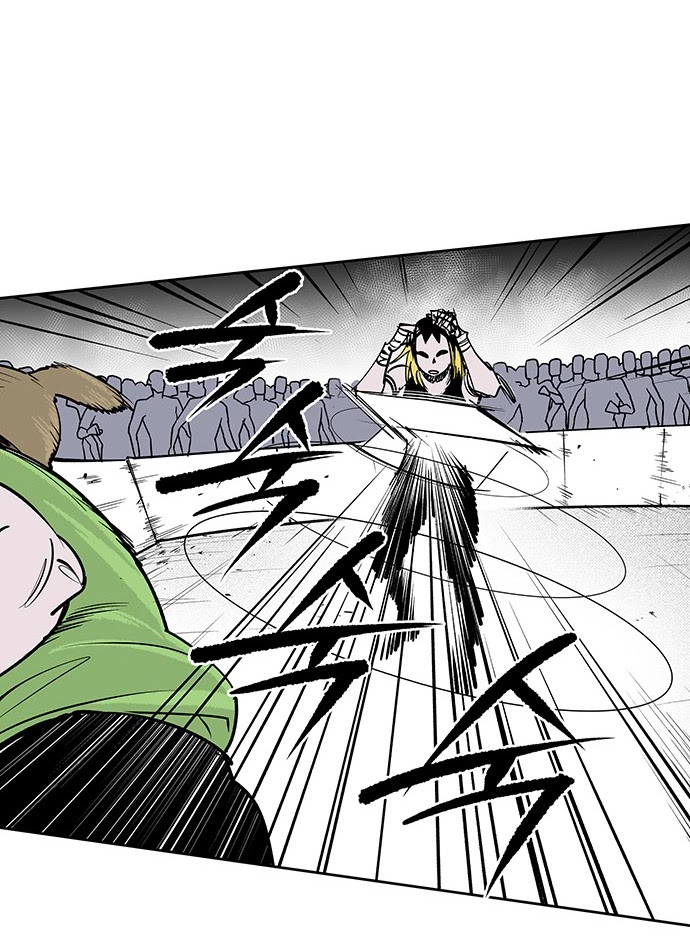 Read fight class 3 AR Manga Online