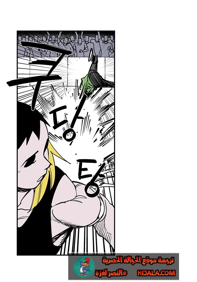 Read fight class 3 AR Manga Online