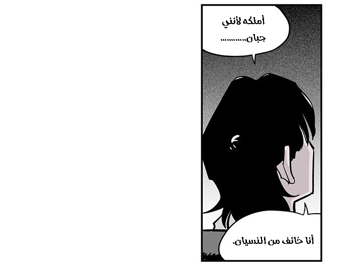 Read fight class 3 AR Manga Online