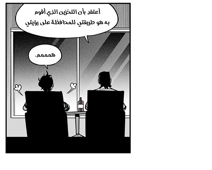 Read fight class 3 AR Manga Online