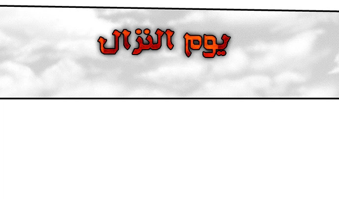 Read fight class 3 AR Manga Online