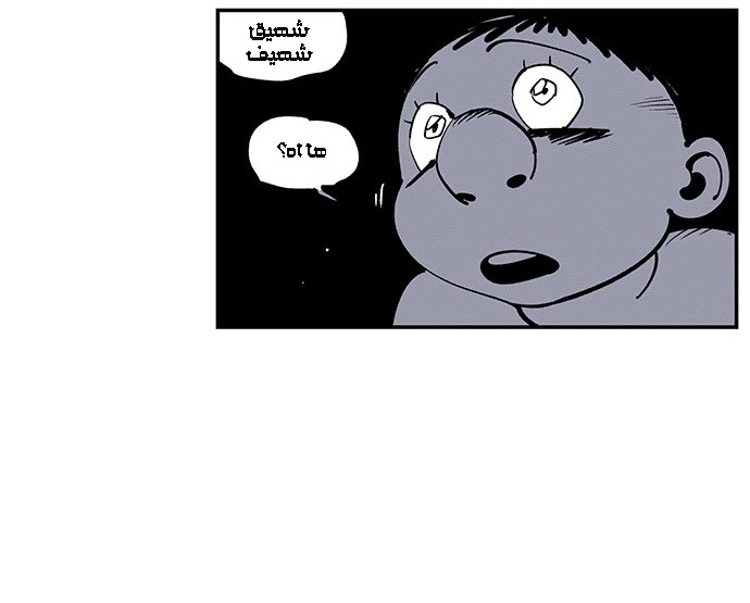 Read fight class 3 AR Manga Online