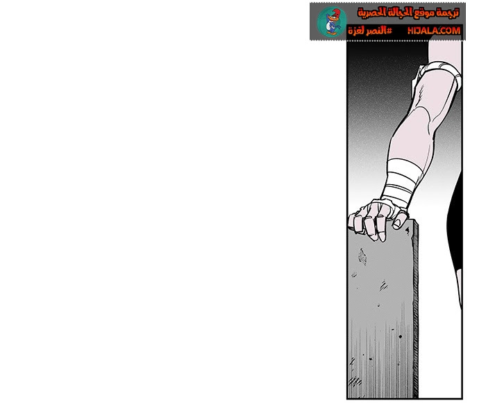 Read fight class 3 AR Manga Online