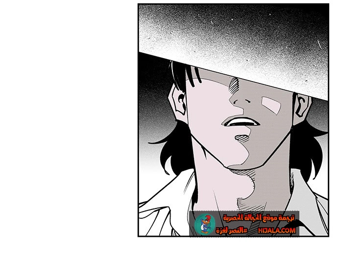 Read fight class 3 AR Manga Online