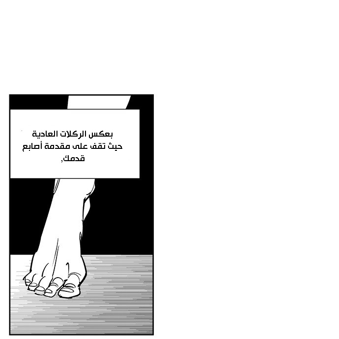 Read fight class 3 AR Manga Online