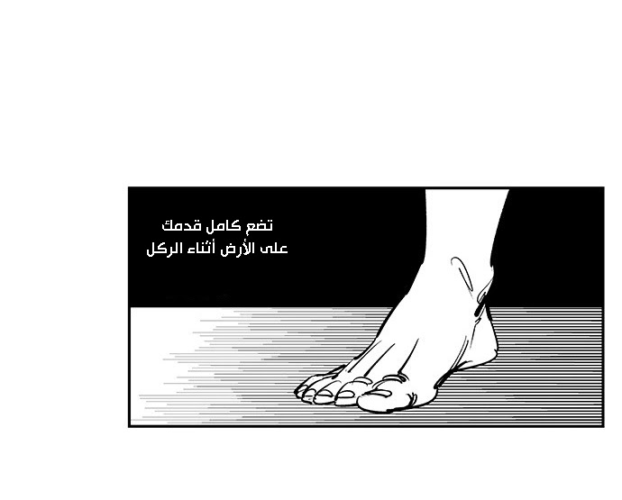 Read fight class 3 AR Manga Online