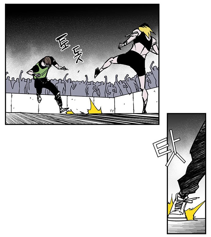 Read fight class 3 AR Manga Online