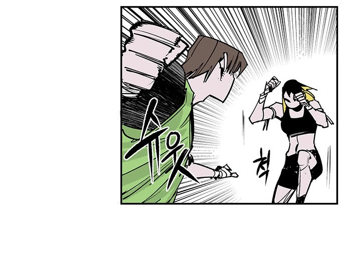 Read fight class 3 AR Manga Online