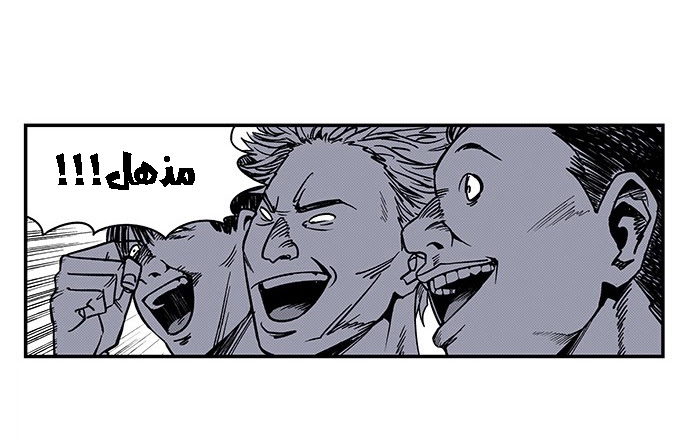 Read fight class 3 AR Manga Online