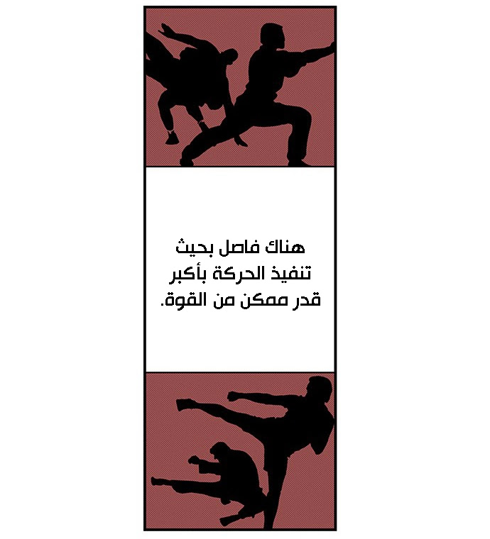 Read fight class 3 AR Manga Online