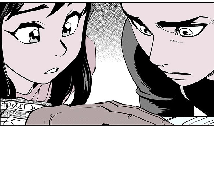 Read fight class 3 AR Manga Online