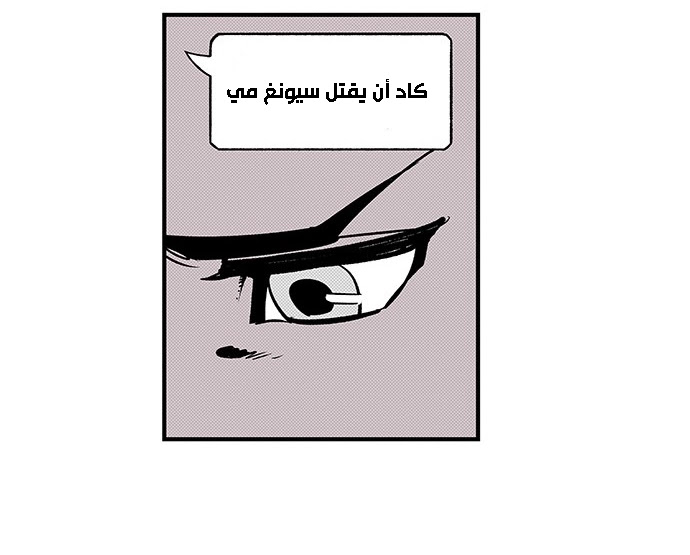Read fight class 3 AR Manga Online