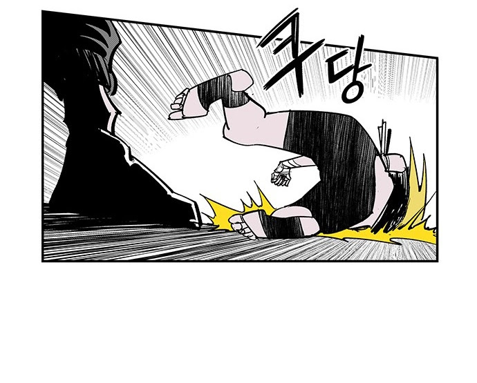 Read fight class 3 AR Manga Online