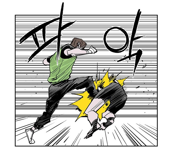 Read fight class 3 AR Manga Online