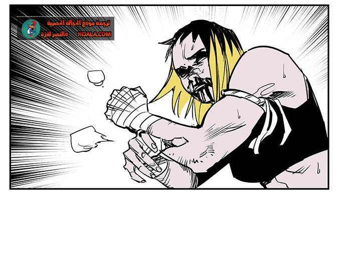 Read fight class 3 AR Manga Online