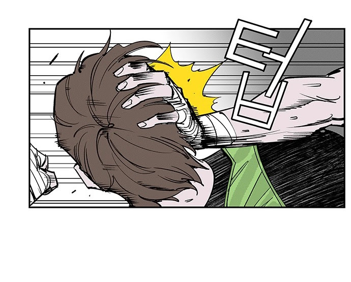 Read fight class 3 AR Manga Online