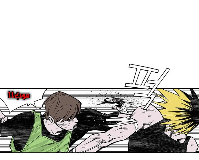 Read fight class 3 AR Manga Online