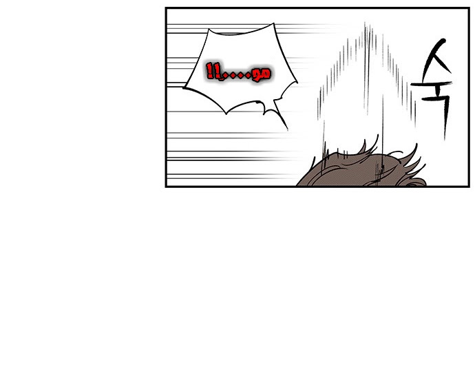 Read fight class 3 AR Manga Online