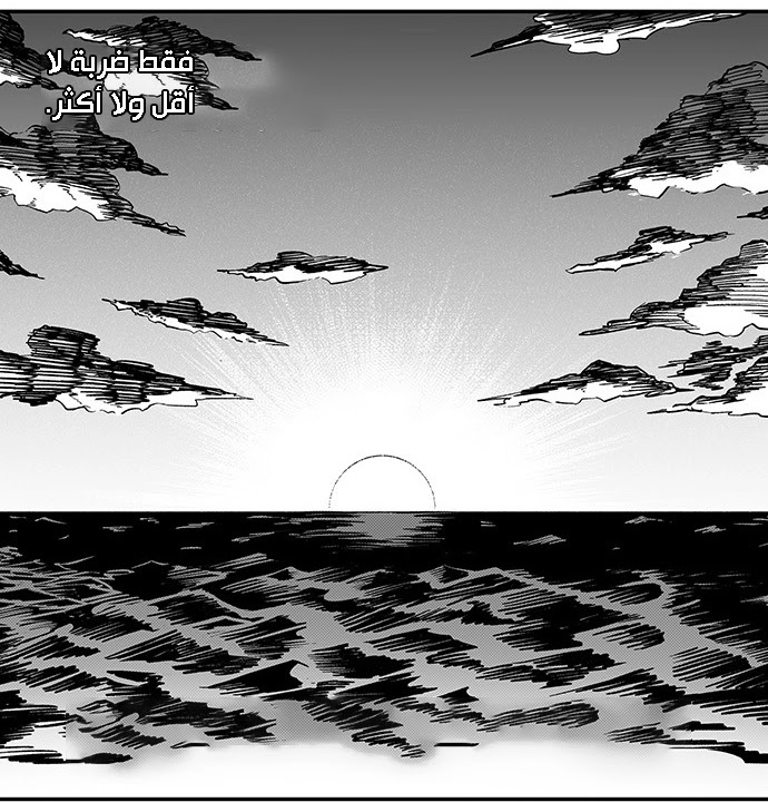 Read fight class 3 AR Manga Online