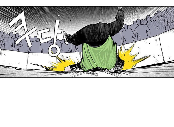 Read fight class 3 AR Manga Online