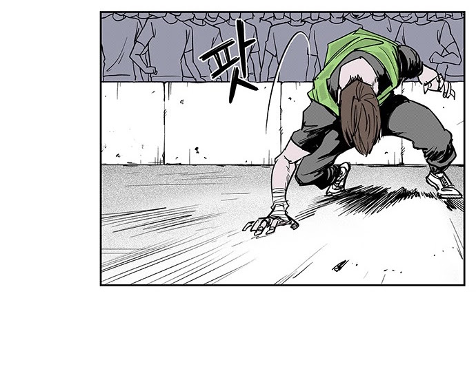 Read fight class 3 AR Manga Online