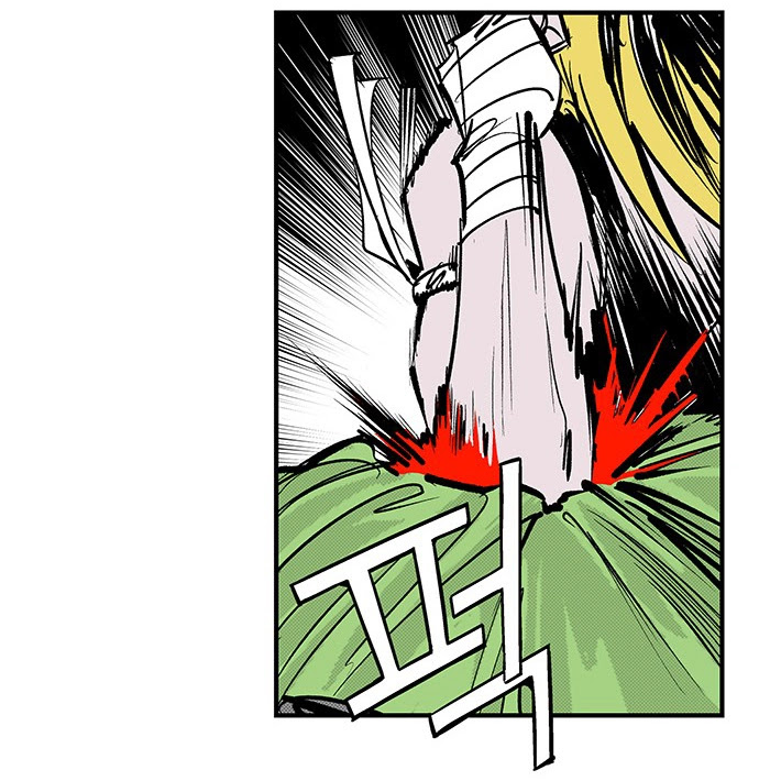 Read fight class 3 AR Manga Online