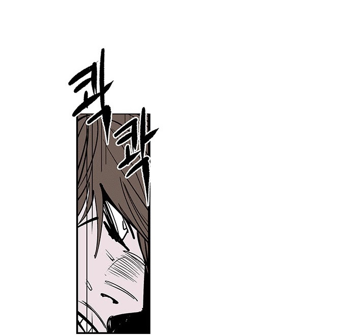 Read fight class 3 AR Manga Online