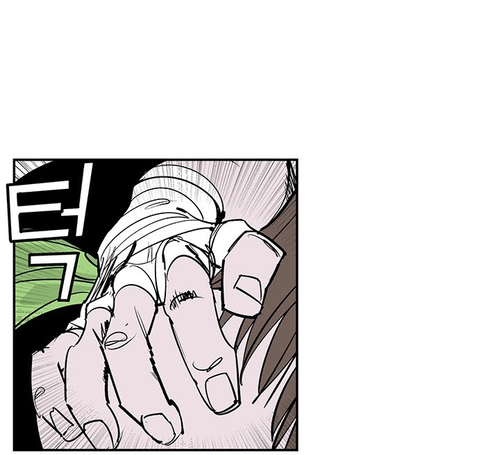 Read fight class 3 AR Manga Online