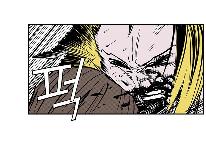 Read fight class 3 AR Manga Online