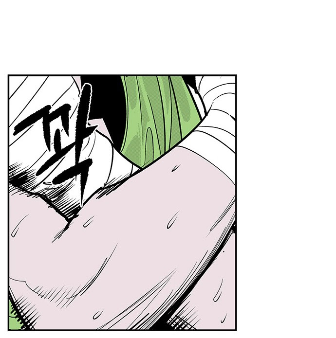 Read fight class 3 AR Manga Online