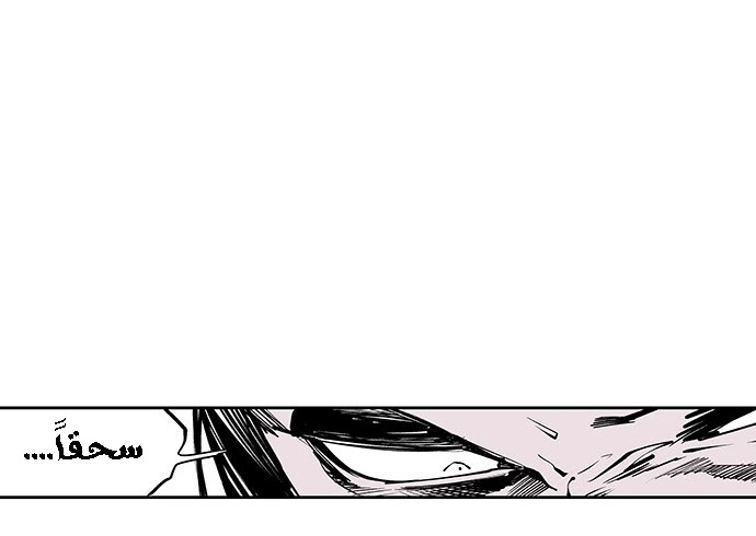 Read fight class 3 AR Manga Online