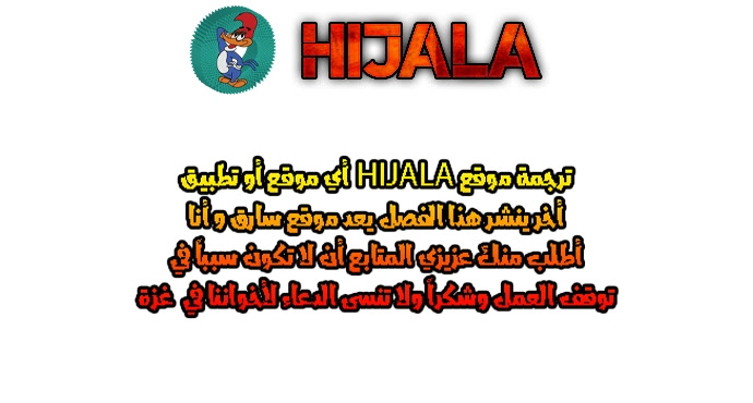 Read fight class 3 AR Manga Online