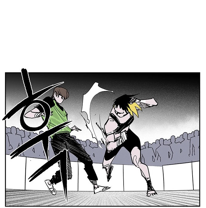Read fight class 3 AR Manga Online