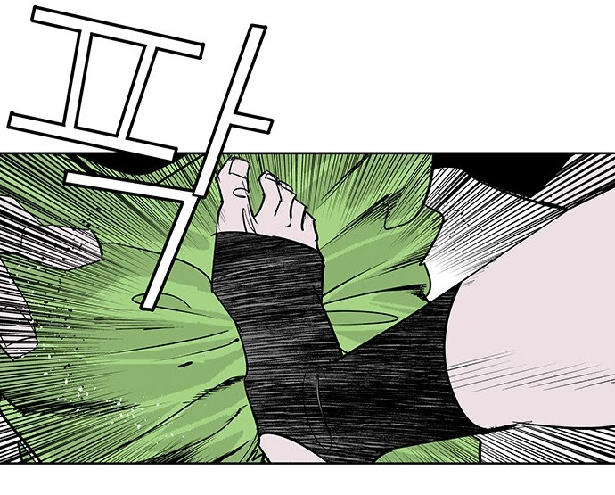 Read fight class 3 AR Manga Online