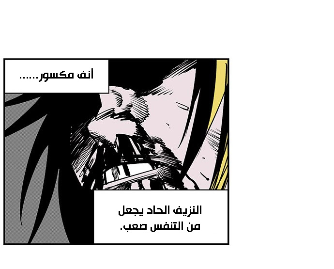 Read fight class 3 AR Manga Online