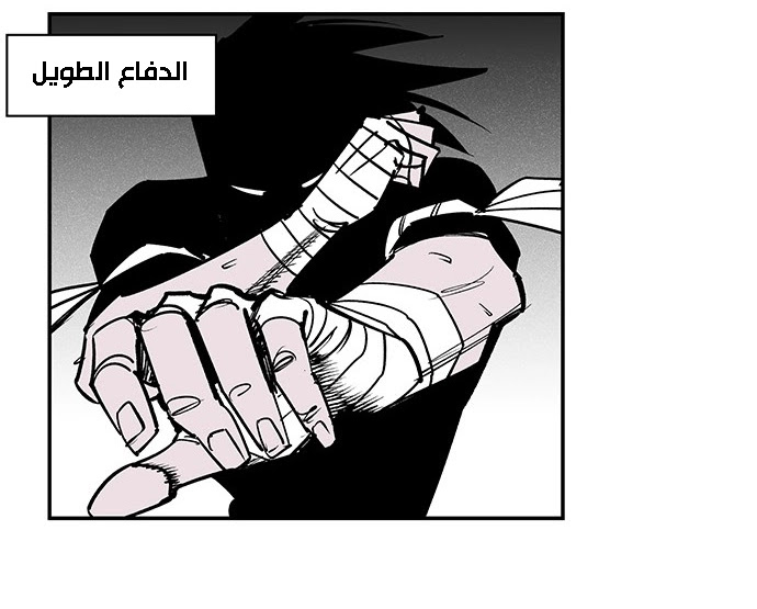Read fight class 3 AR Manga Online