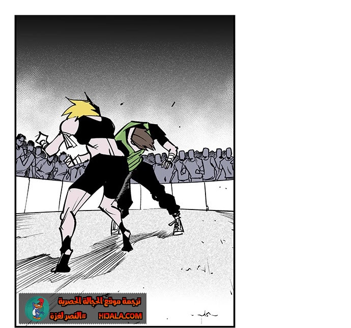 Read fight class 3 AR Manga Online