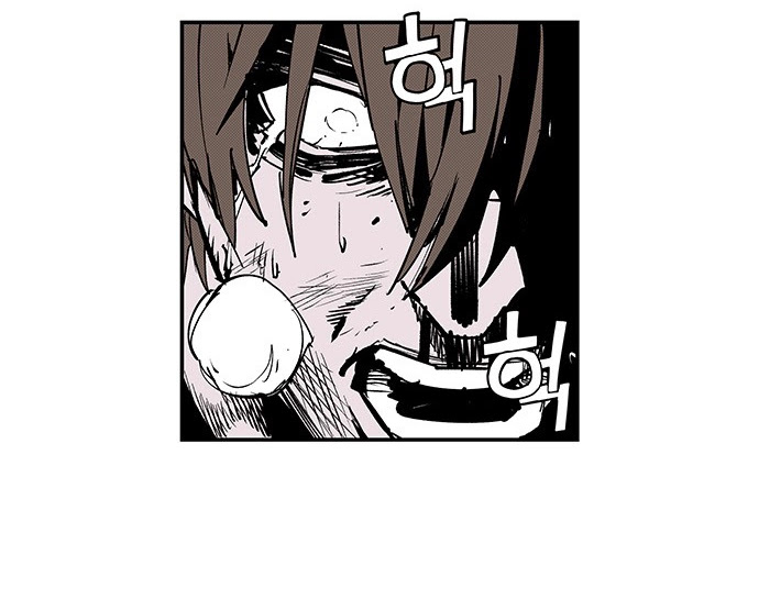 Read fight class 3 AR Manga Online