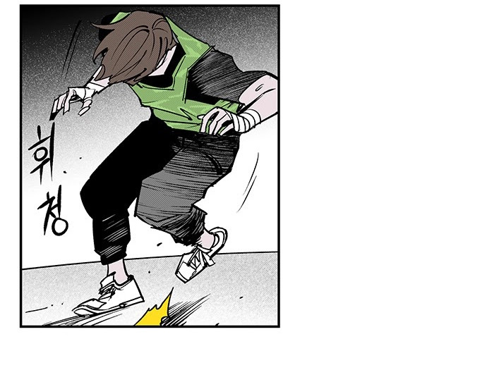 Read fight class 3 AR Manga Online